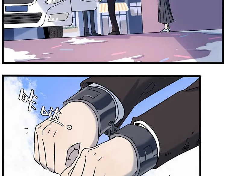 第104话 第3页