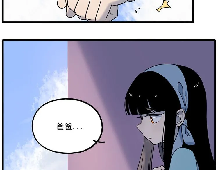 第104话 第4页