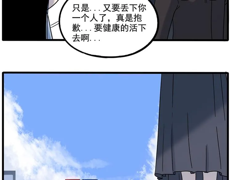 第104话 第6页