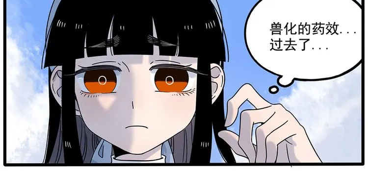 第104话 第10页