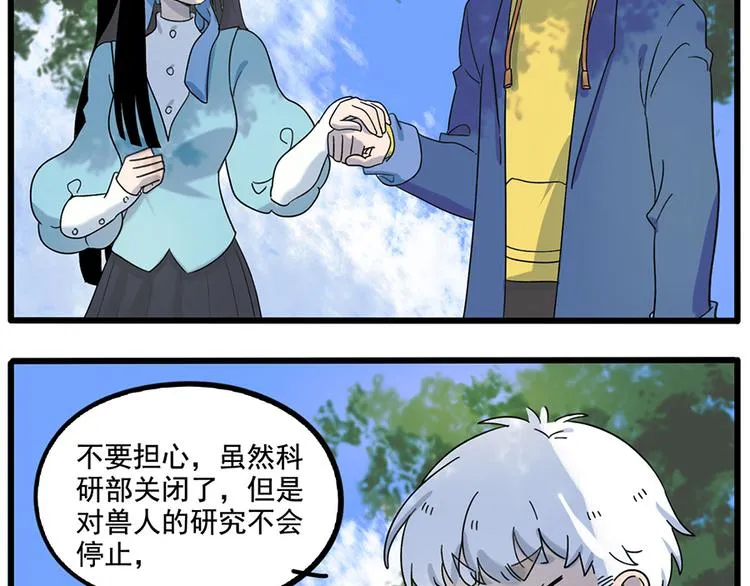 第104话 第15页