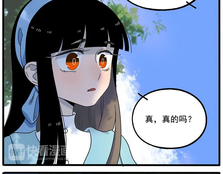 第104话 第17页