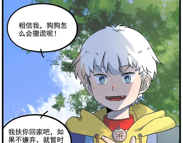 第104话 第18页