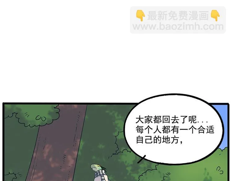 第104话 第23页