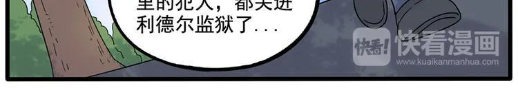 第104话 第28页