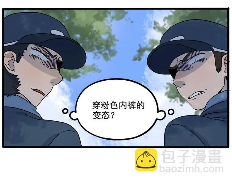 第104话 第36页