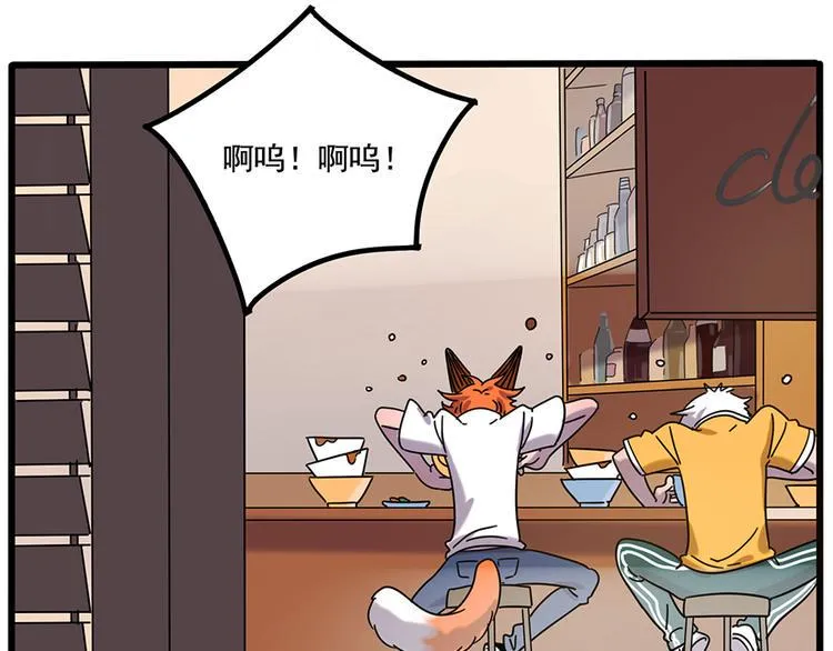 第104话 第40页