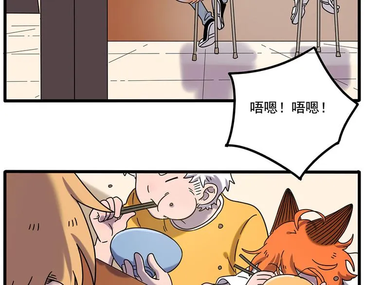 第104话 第41页
