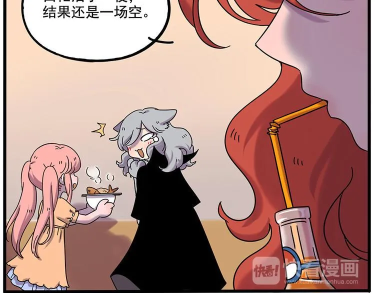 第104话 第43页