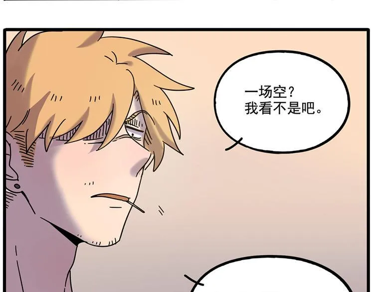 第104话 第44页
