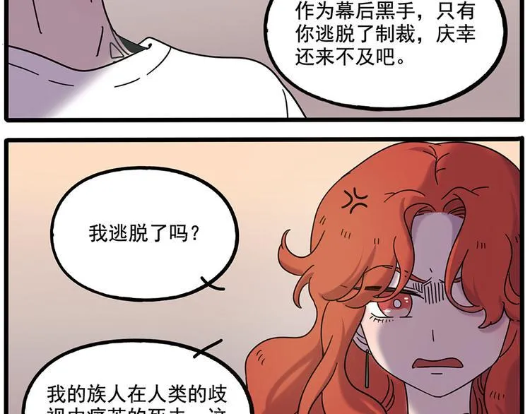 第104话 第45页