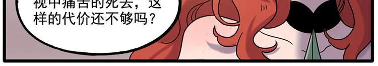 第104话 第46页