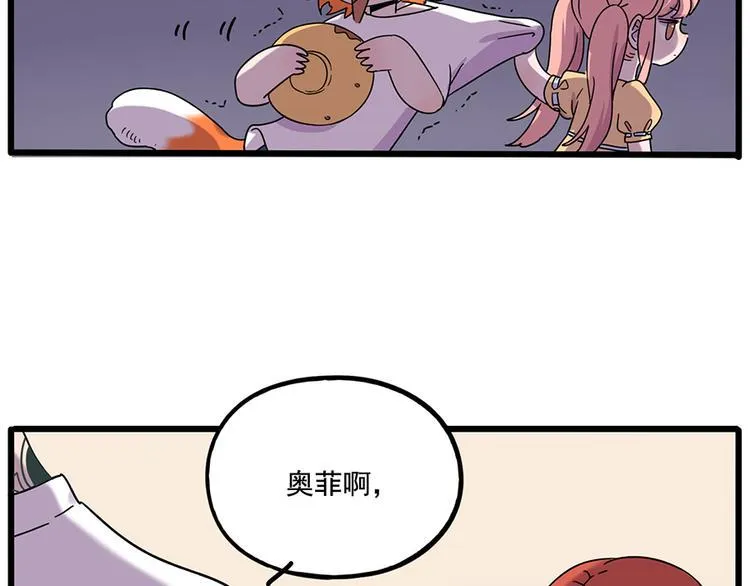 第104话 第51页