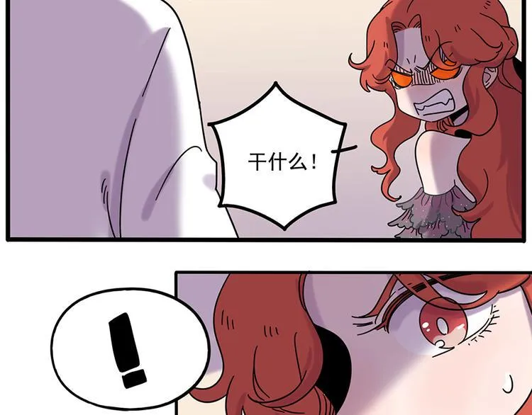 第104话 第52页