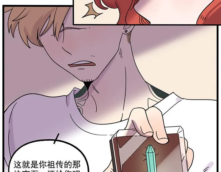 第104话 第53页