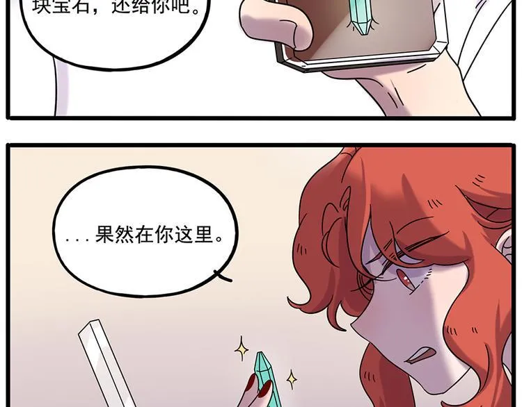 第104话 第54页