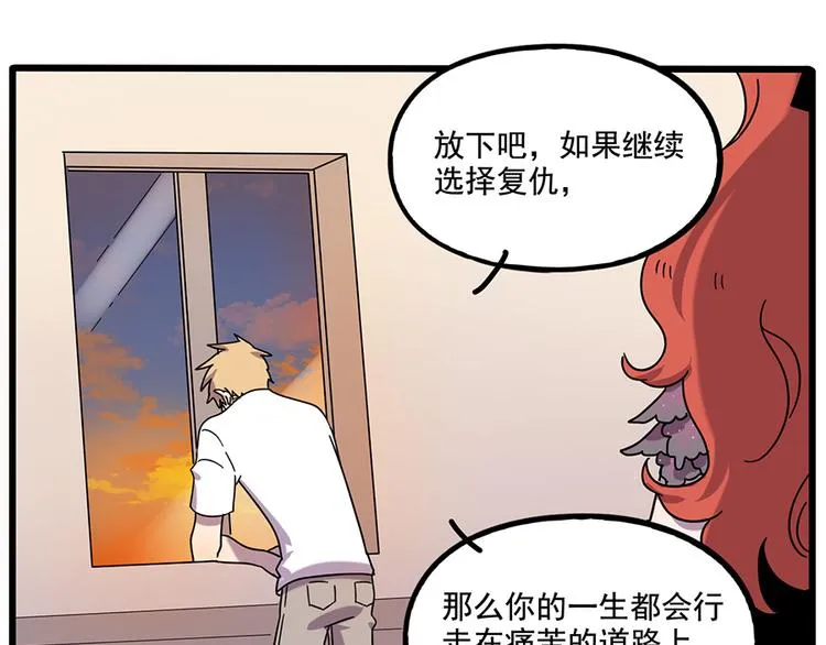 第104话 第56页