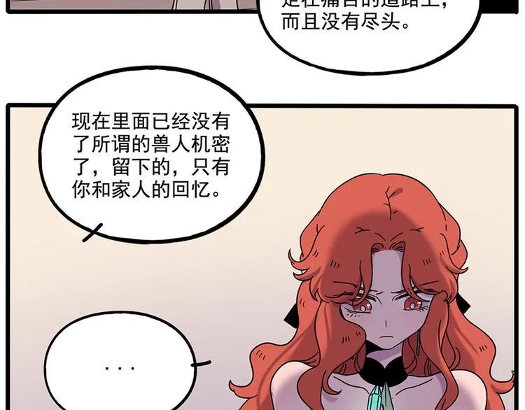 第104话 第57页
