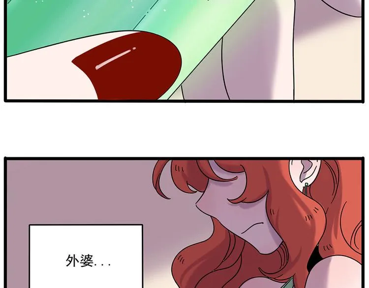第104话 第59页