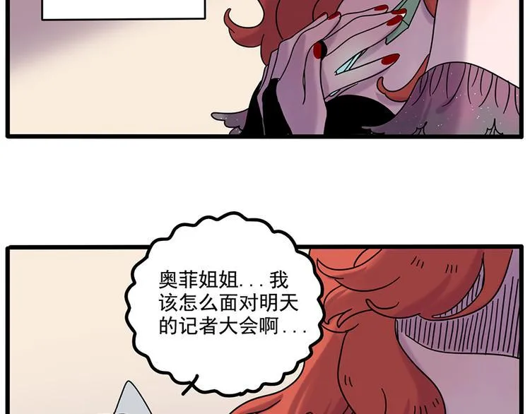 第104话 第60页