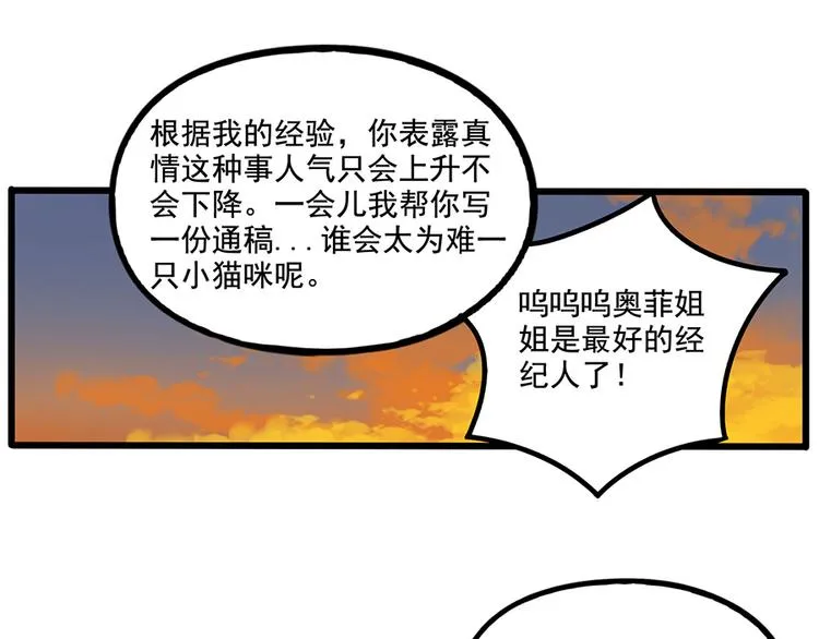 第104话 第62页