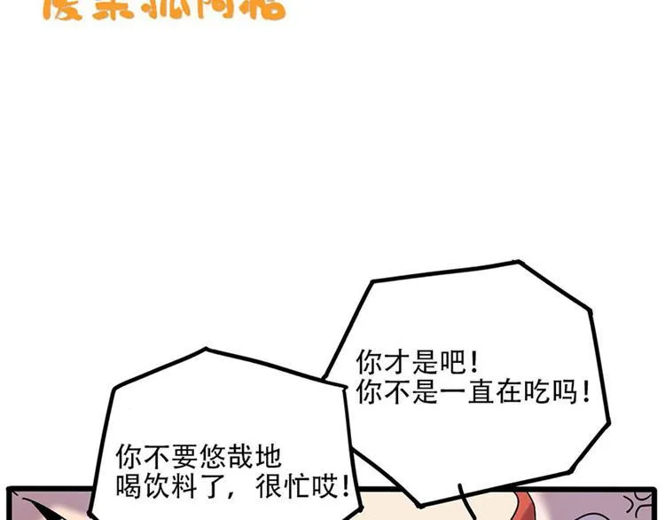 第104话 第69页