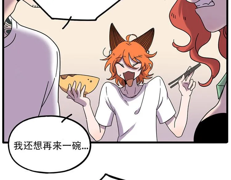 第104话 第70页