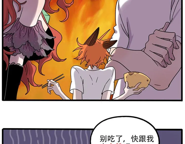 第104话 第72页