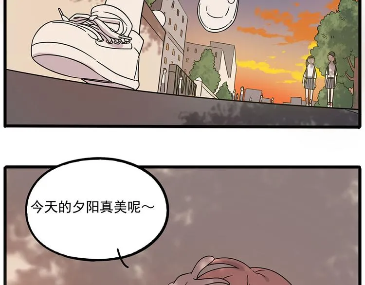 第105话 第3页