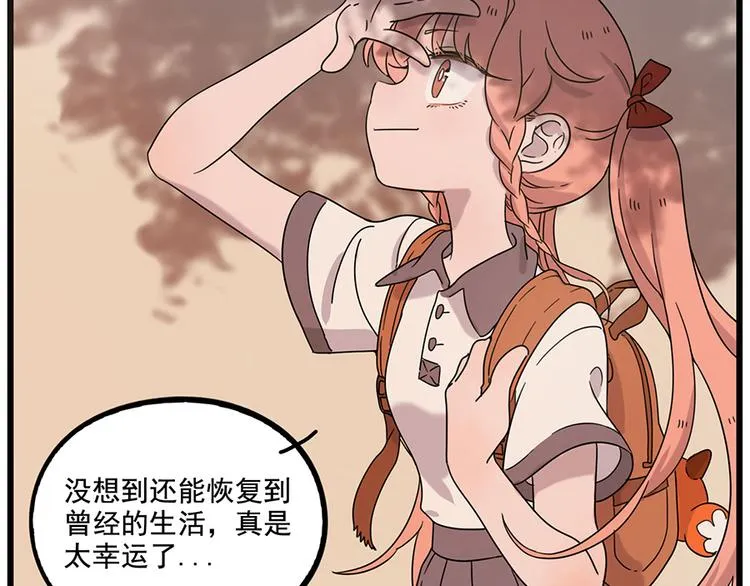 第105话 第4页