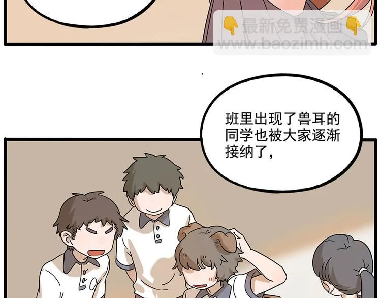 第105话 第5页