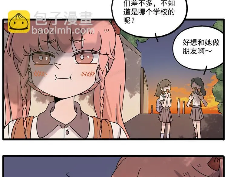 第105话 第9页