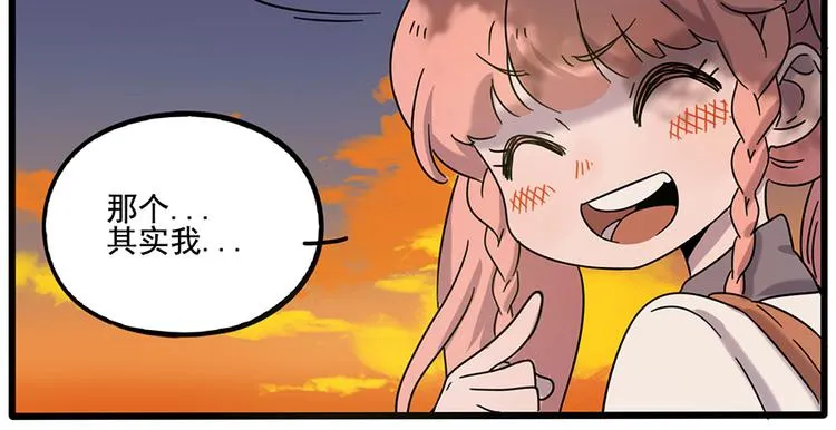 第105话 第10页