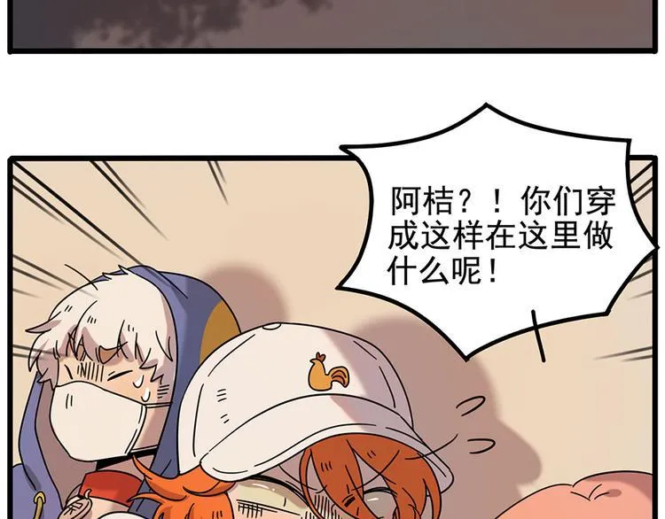 第105话 第12页
