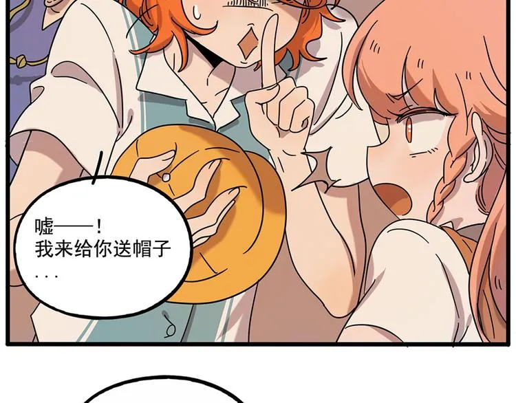 第105话 第13页