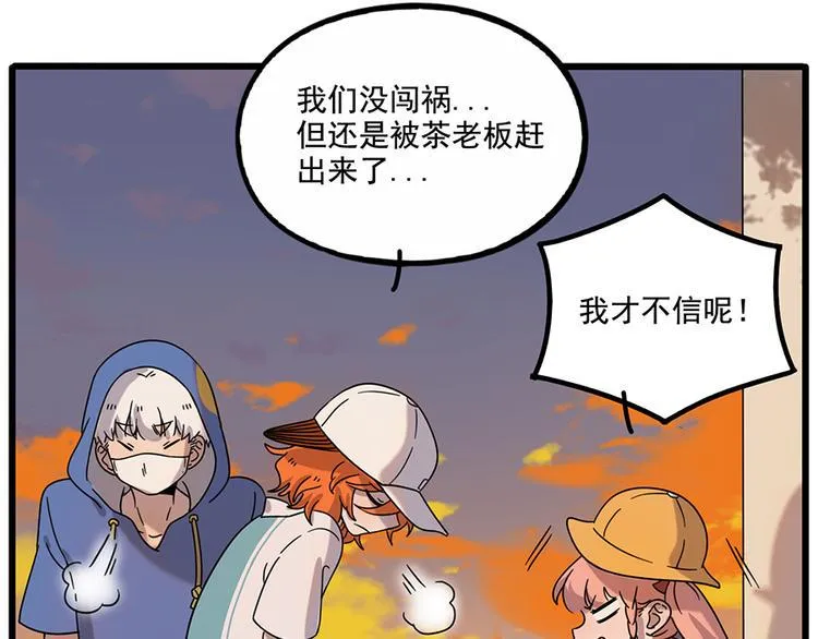第105话 第15页
