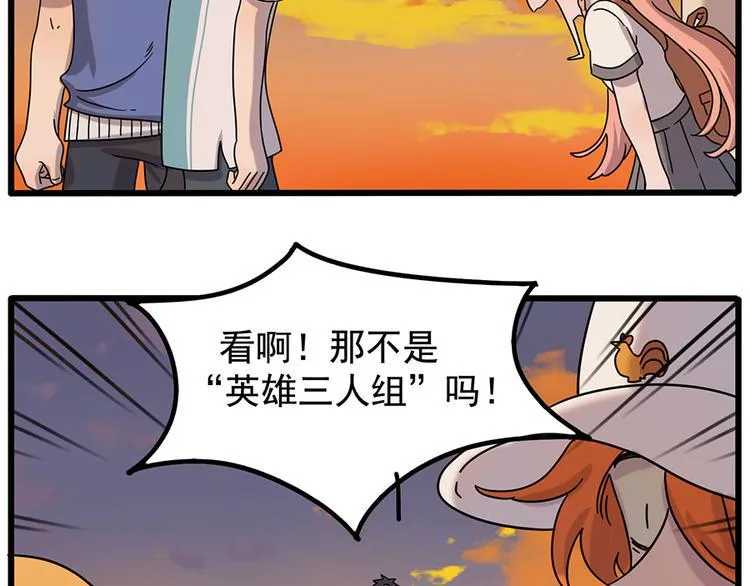 第105话 第16页