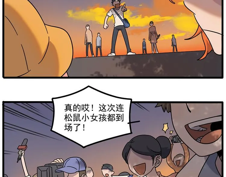 第105话 第17页