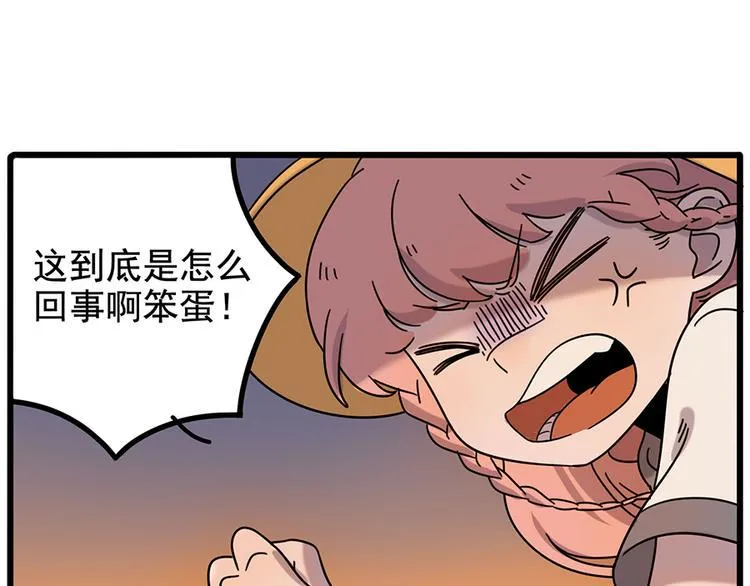 第105话 第20页