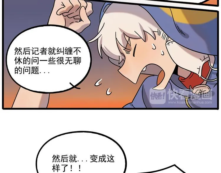 第105话 第22页