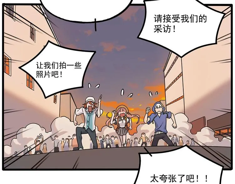 第105话 第23页