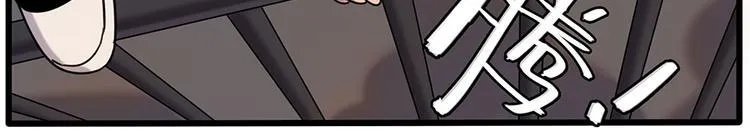 第105话 第28页