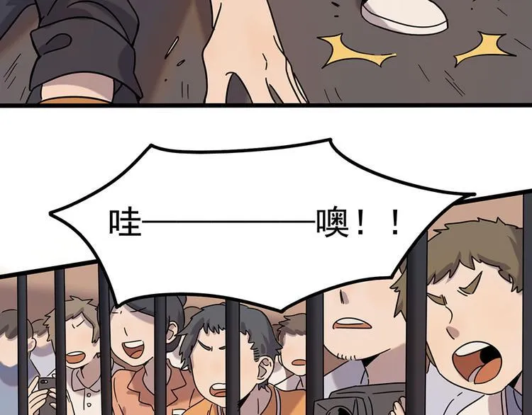 第105话 第31页