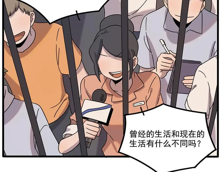 第105话 第34页