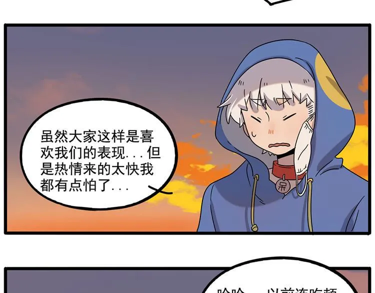 第105话 第35页