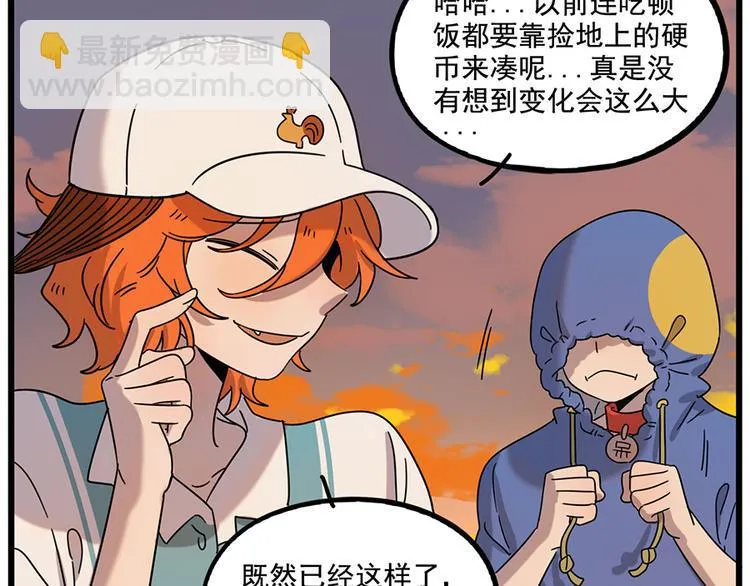 第105话 第36页