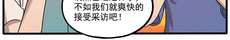 第105话 第37页