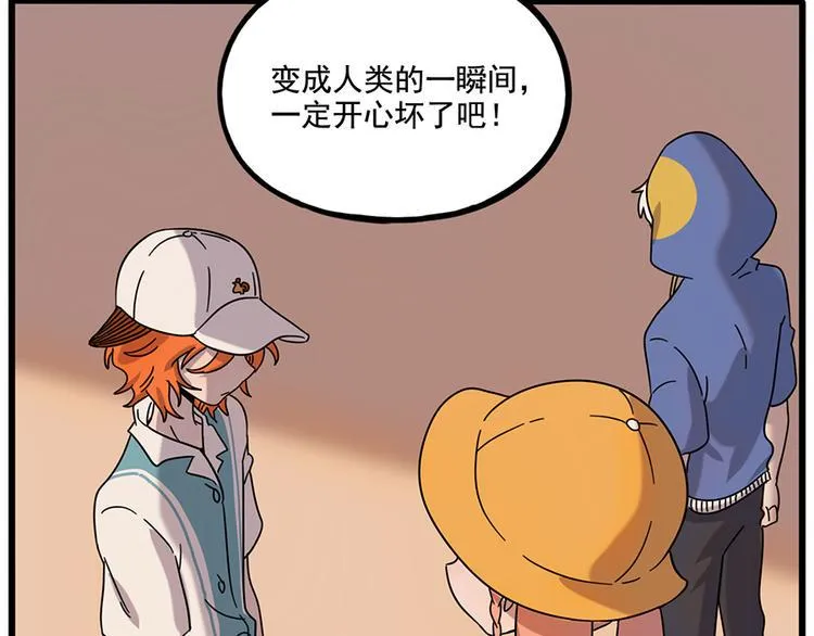 第105话 第39页