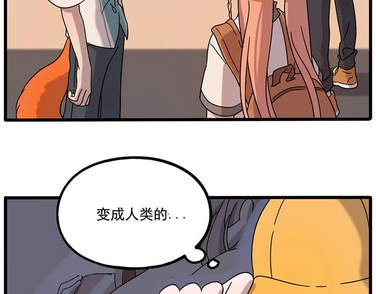 第105话 第40页
