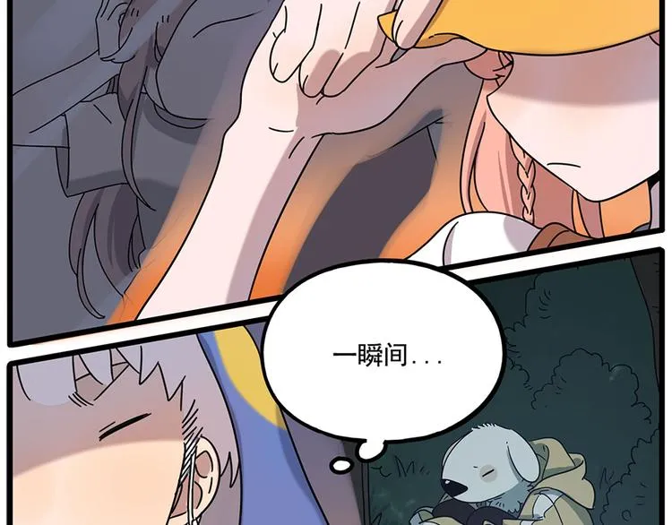 第105话 第41页
